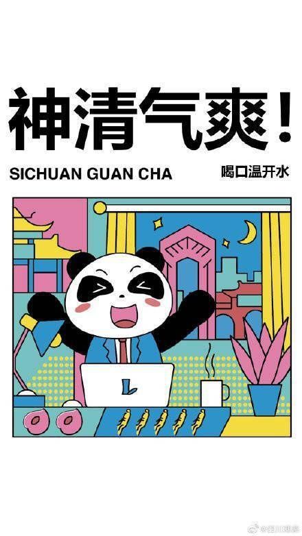 冬日|当代年轻人的冬日养生方式 收下这份养生表情包