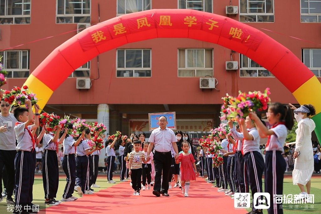 新生|图看日照｜学校举行“开笔礼” 迎接一年级新生