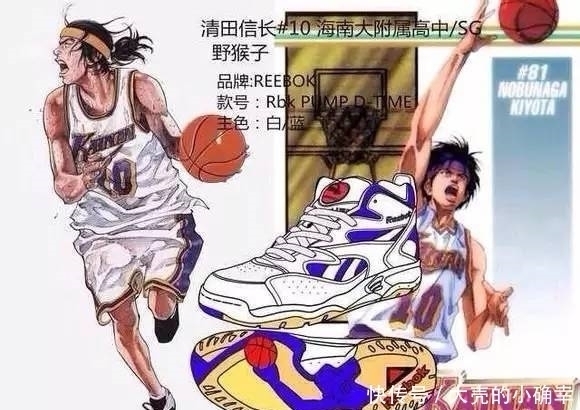 nike|灌篮高手中的运动品牌争奇斗艳,快来看看有你喜欢的吗?