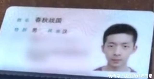 天气预报|孩子走丢警察通知家长,一问名字,警察乐出声:''天气预报''啊