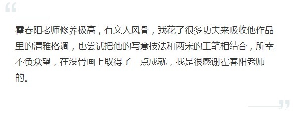 刘换天|名师高徒:霍春阳教授入室弟子刘换天