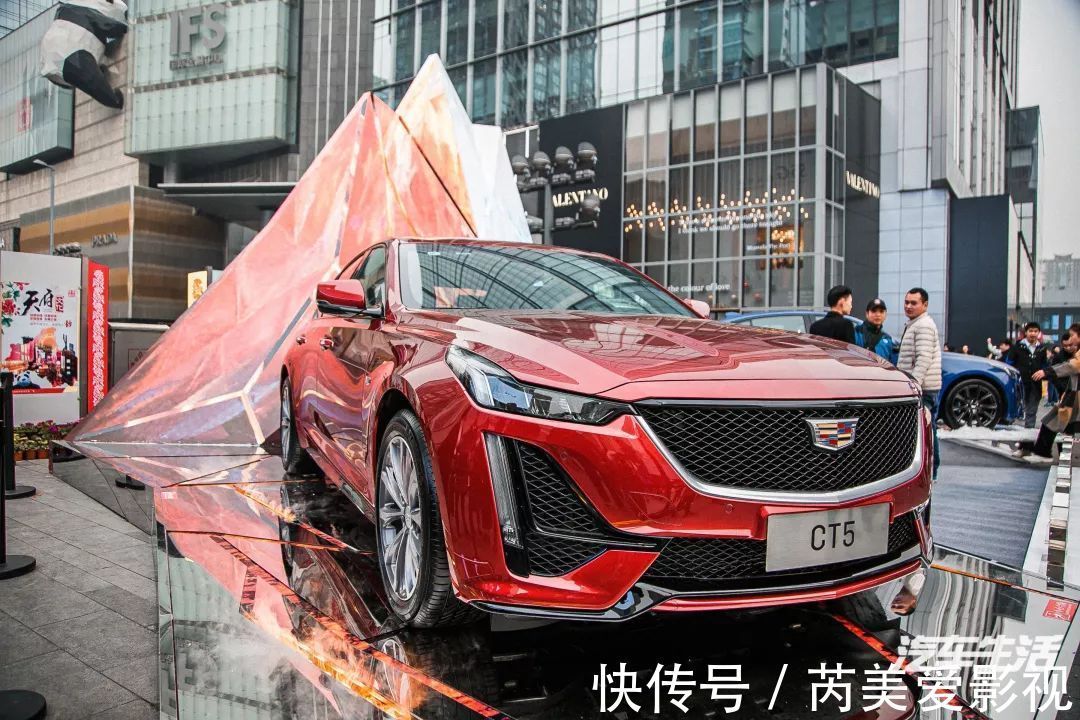 凯迪拉克#感受CT5的多样魅力,本周末春熙路上演现实版“冰与火之歌”