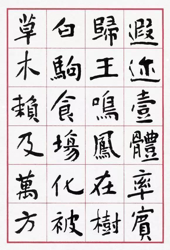 书法界|书法界“怪像”为什么唐楷很难入选国展,歪歪扭扭的楷书却可以