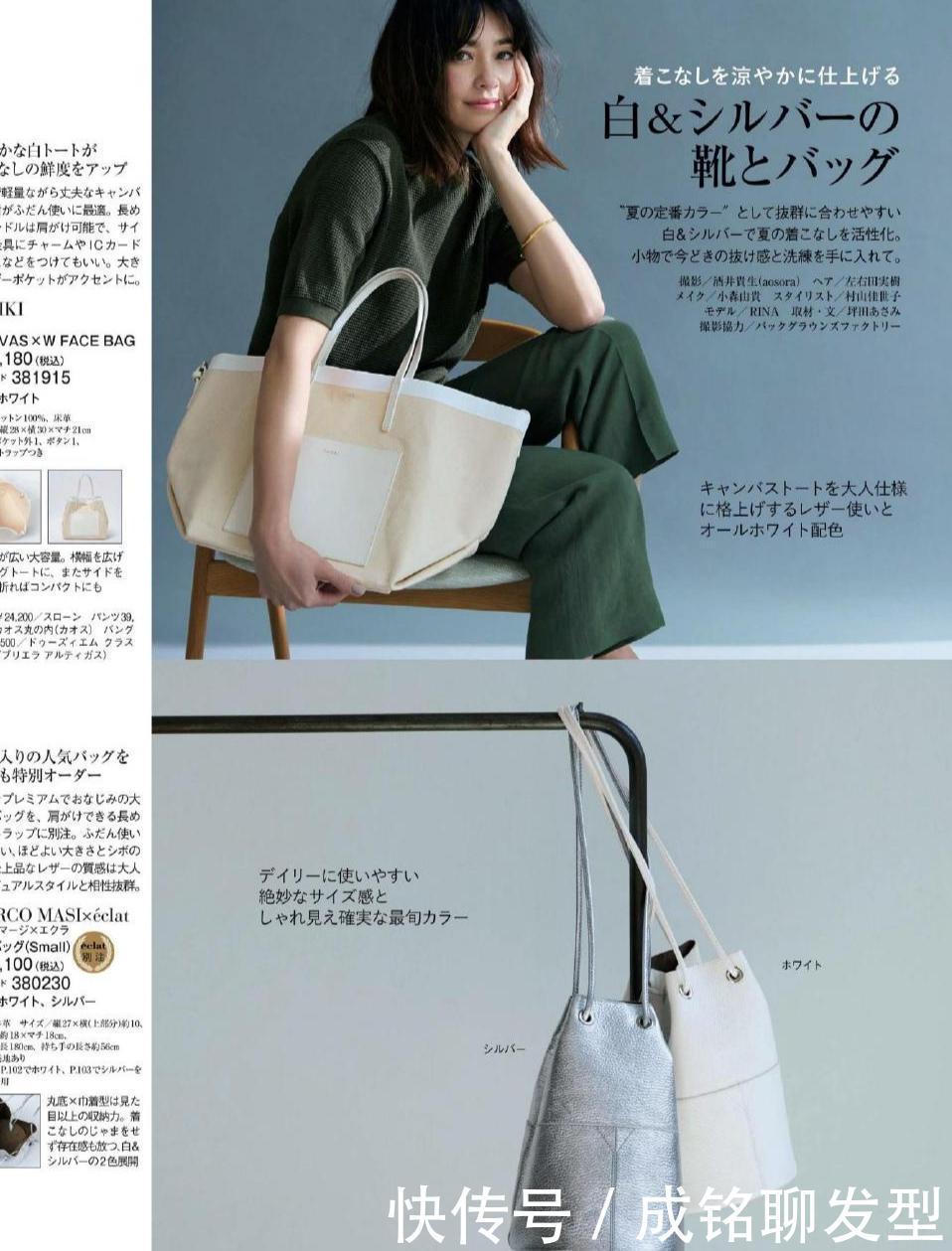 10套夏日搭配，时髦减龄温柔雅致，简单随性让你美得出真实年龄