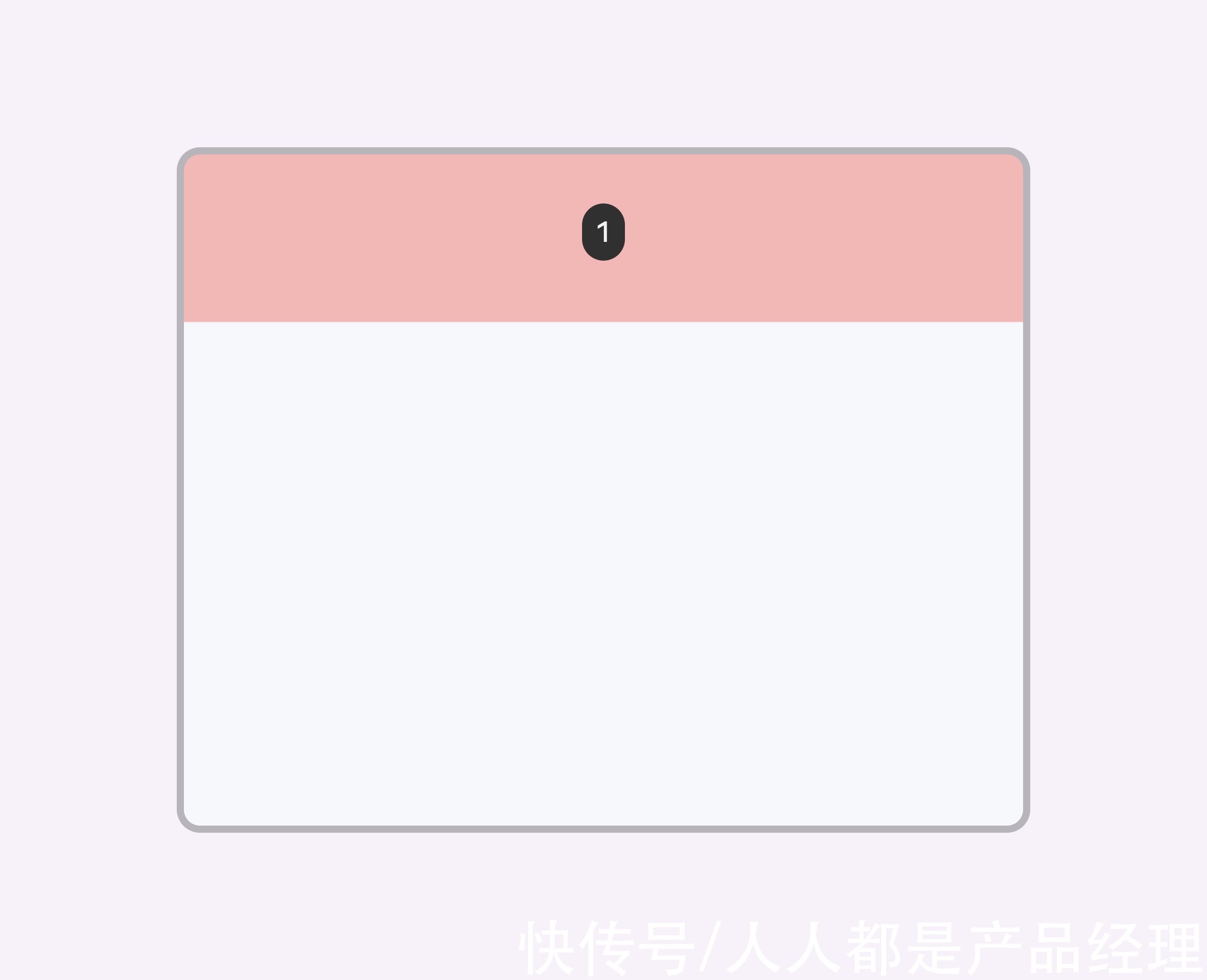 指南|Material Design 折叠屏设计指南（1）：概述