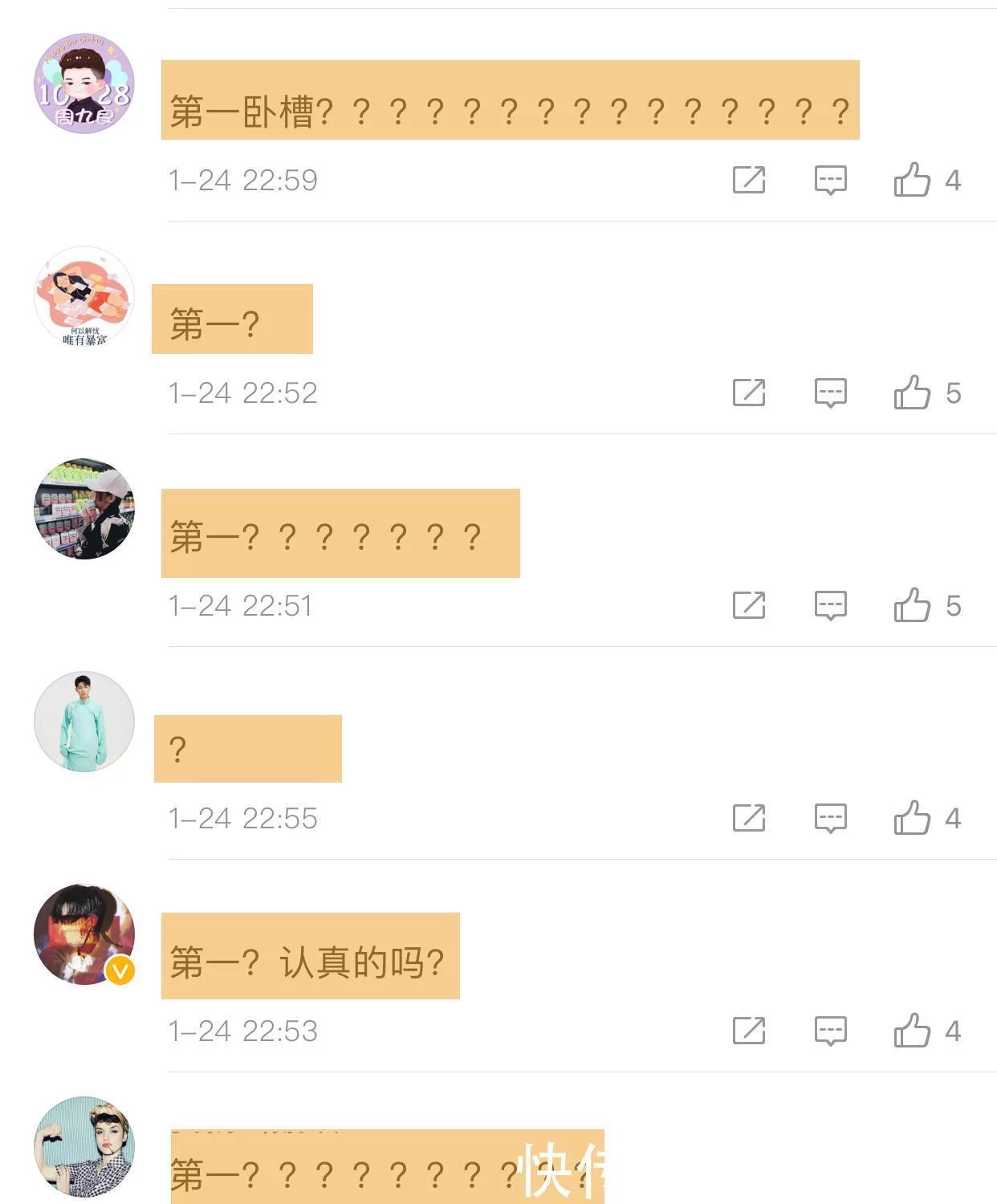 欢乐喜剧人喜剧嘉年华视频_欢乐喜剧人7_欢乐喜剧人4人小品剧本