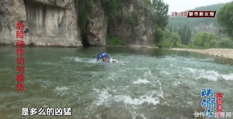 游泳|娘俩在网红地“小桂林”遇险，市民挺身救援化险为夷