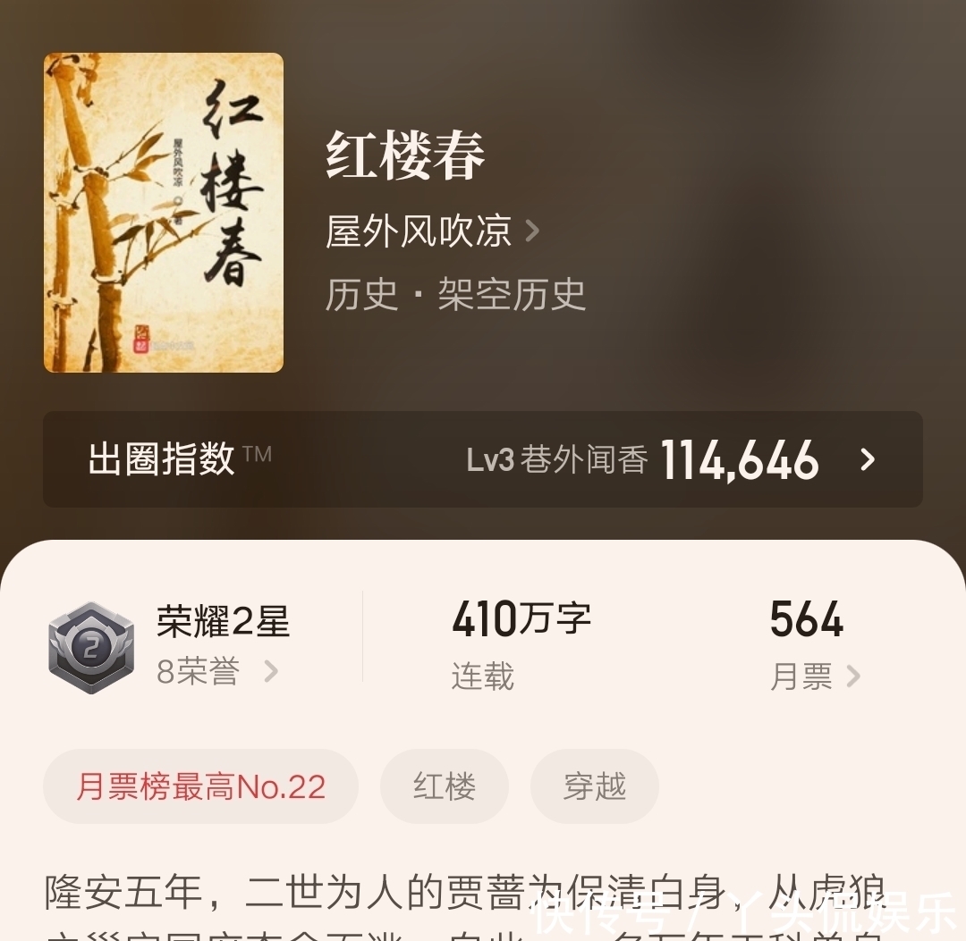 黑山老妖|九本最新完结的精品小说汇总，其中两部均订破万，你都看过吗？