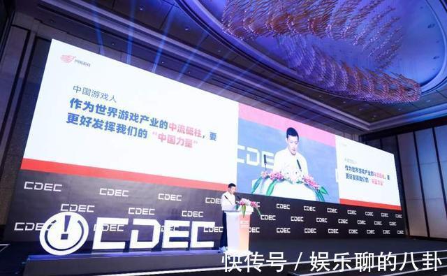 游戏|2021ChinaJoy高峰论坛：如何让游戏焕发中国力量