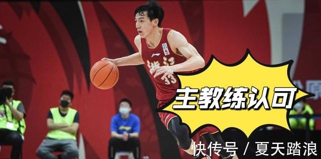 甩锅|CBA三消息陶汉林“找骂”,马布里甩锅,刘伟维赛后总结被点赞