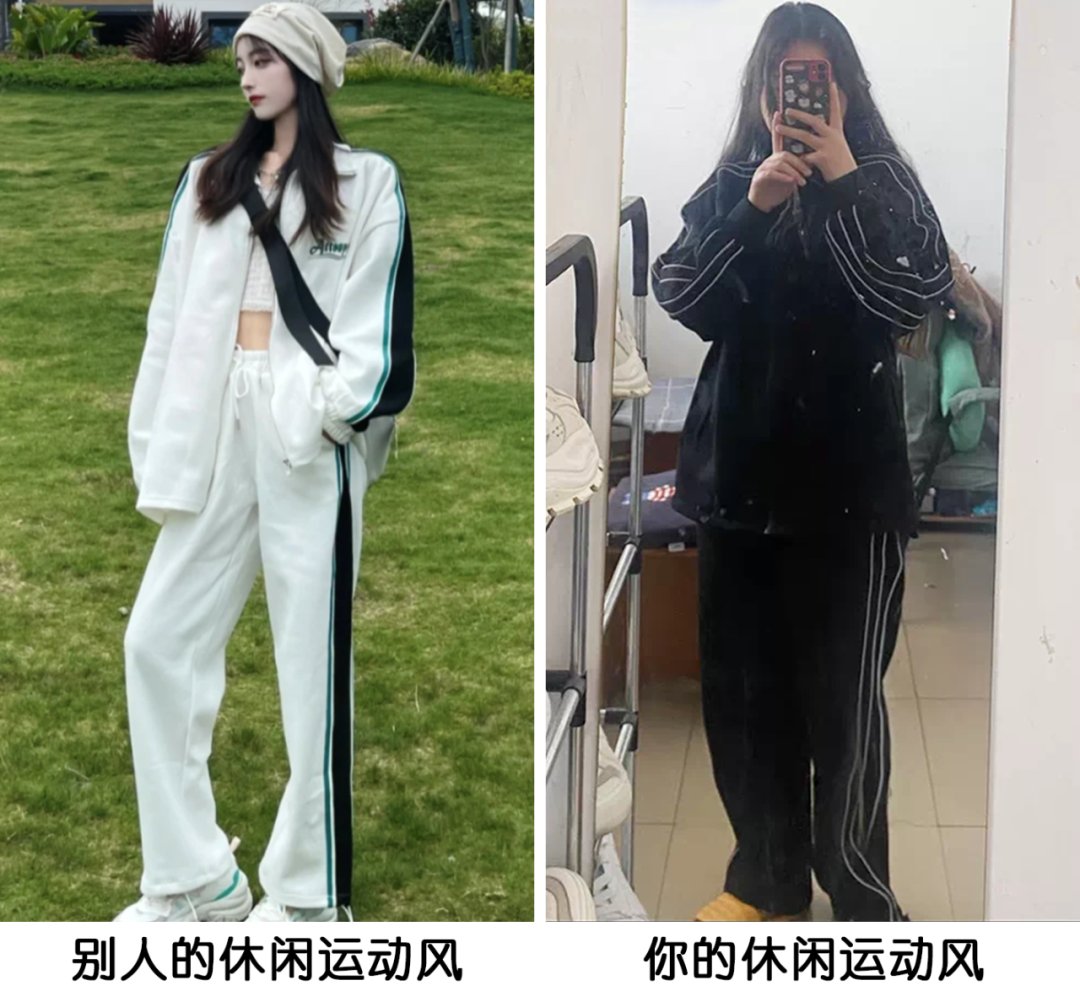 休闲|什么人不适合穿宽松的衣服？