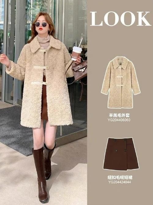  十足|羊羔毛外套的8种穿搭方案！可爱又减龄的时尚穿搭，小心机十足