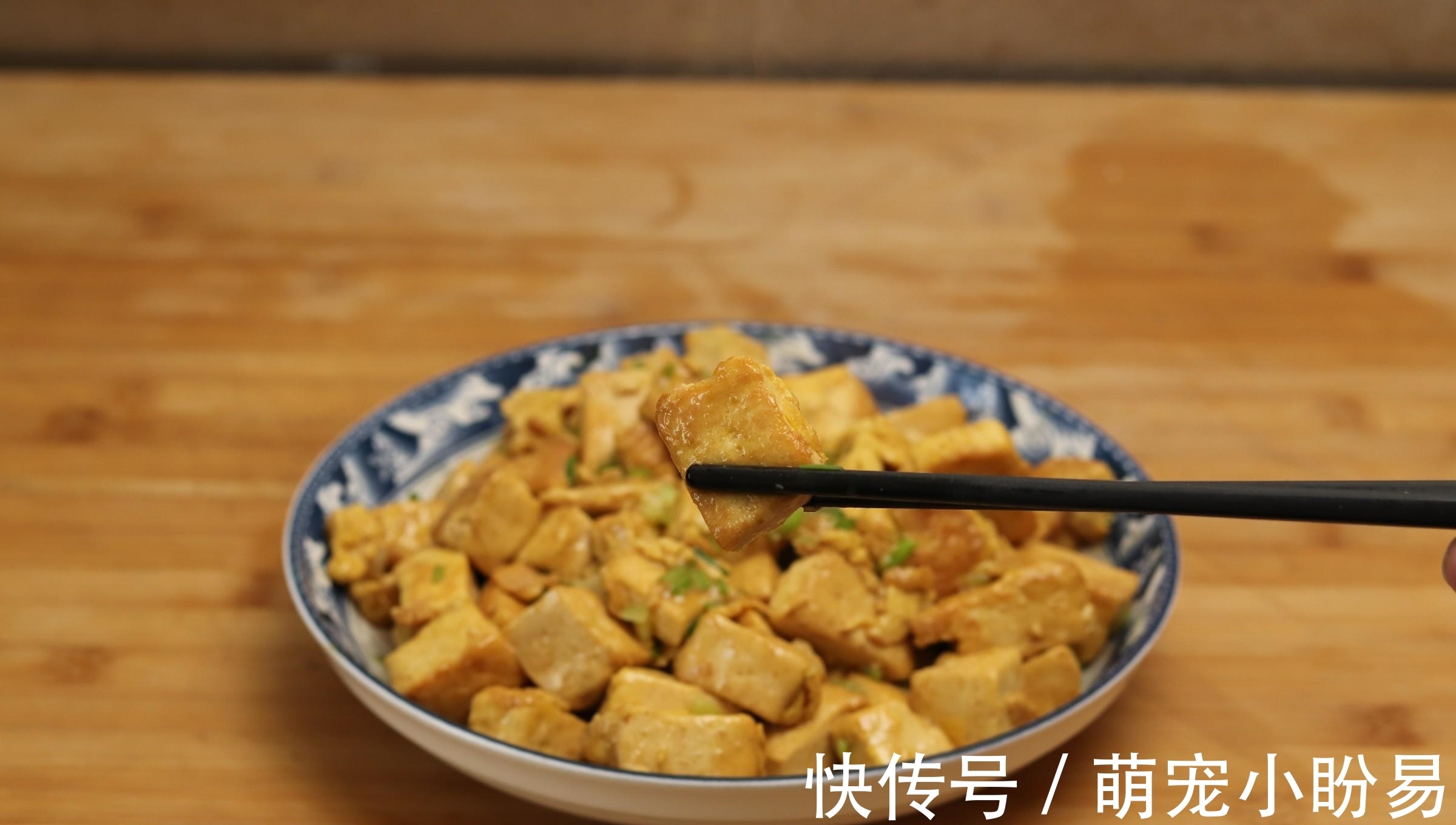 煎豆腐时,切记不要直接下锅煎!多加一步,豆腐不碎不粘锅