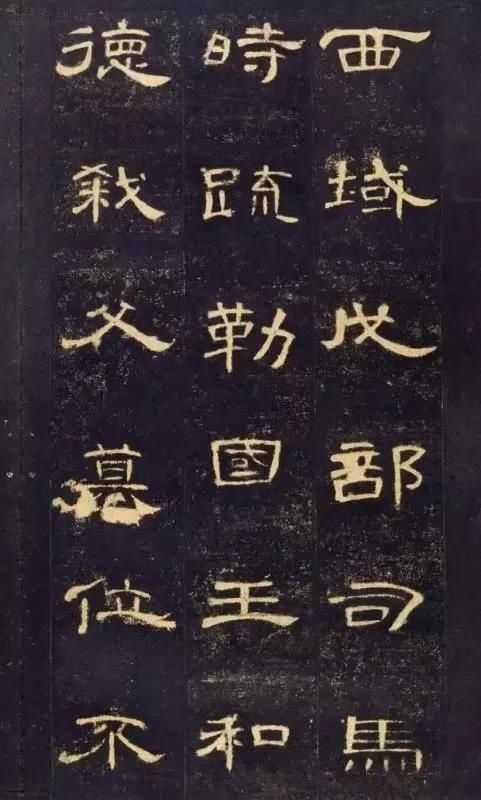 打印|故宫藏《曹全碑》最好版本,可打印成帖,收藏吧