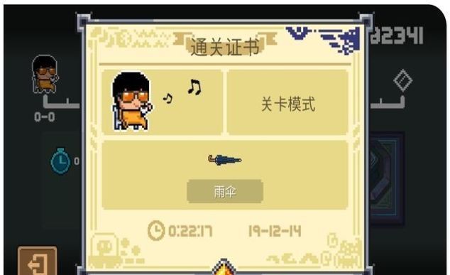 游戏|元气骑士：找到火影梗又来jojo梗，隐藏最深的银魂梗，你有发现吗