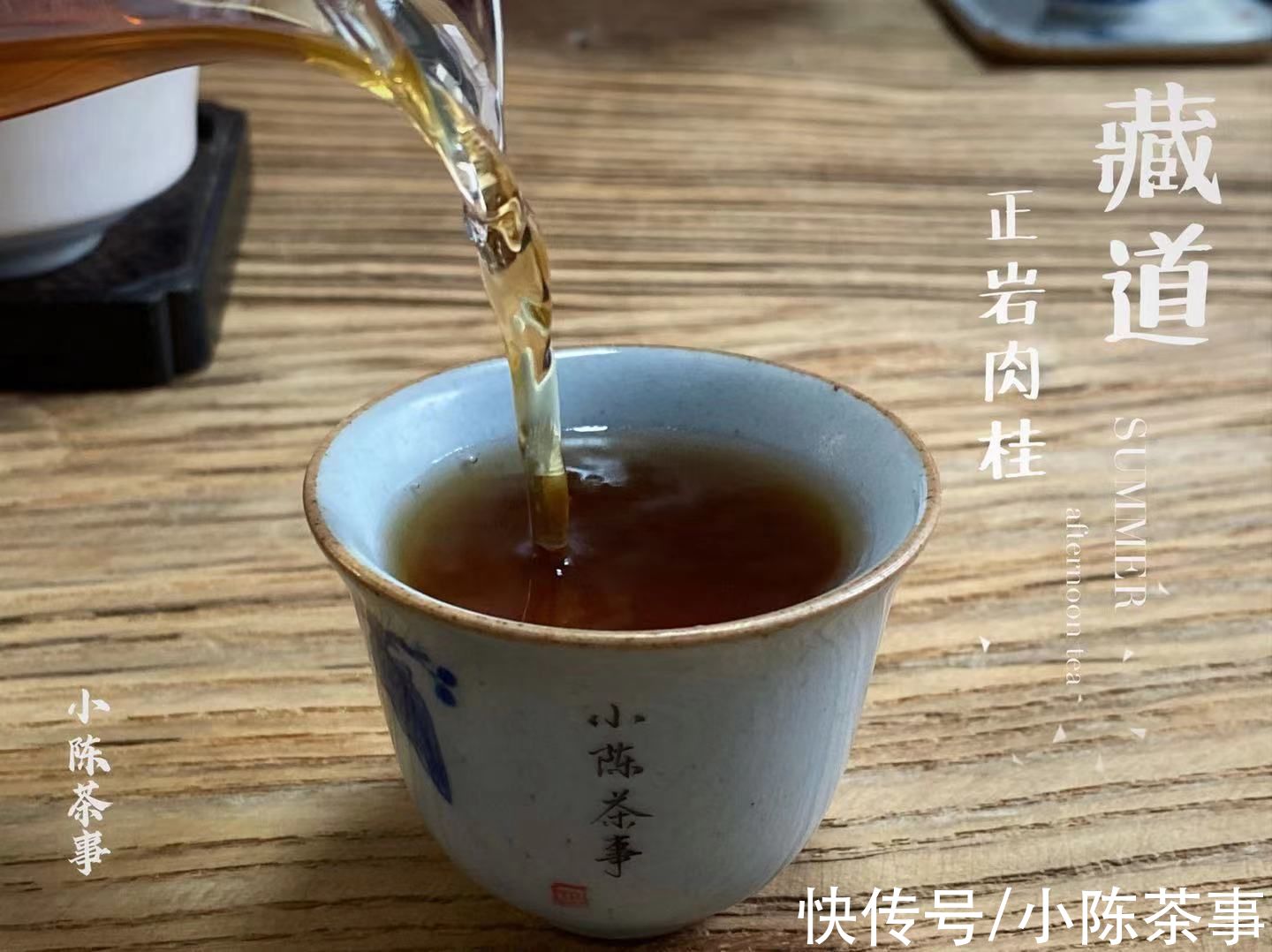 茶味|白露时节宜煮茶，白茶、红茶、岩茶，秋天的第一壶好茶怎么选？