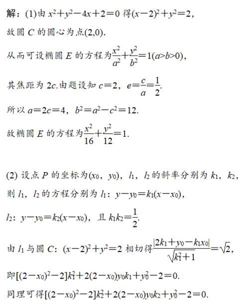 很多高考生输在此类题型上，别高估刷题的效果，忽视题型的积累