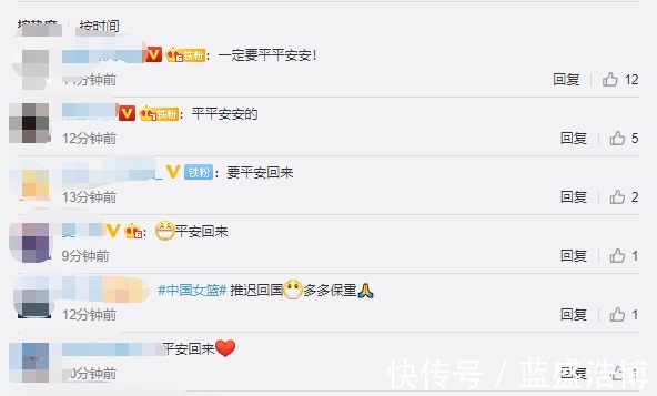 一个都不能少|2人阳性!中国女篮就地隔离!2人阳性!中国女篮就地隔离!