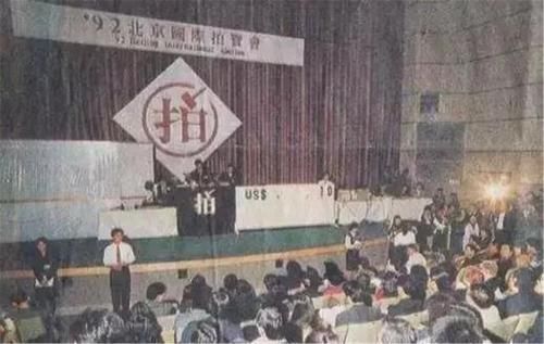 古玩市场|70岁老人卖传家宝，专家称只值1万，老人转身拍卖出1980万天价