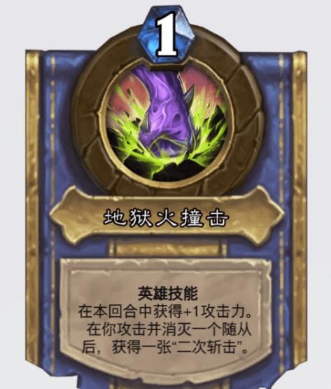 本回合|炉石传说新模式技能，复活术每回合一个，每回合自选一张牌弃掉！