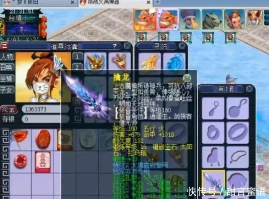 最强硬件|梦幻西游：姑苏城再斩八强，ZJ老板失望透顶，全号打包给商人退游