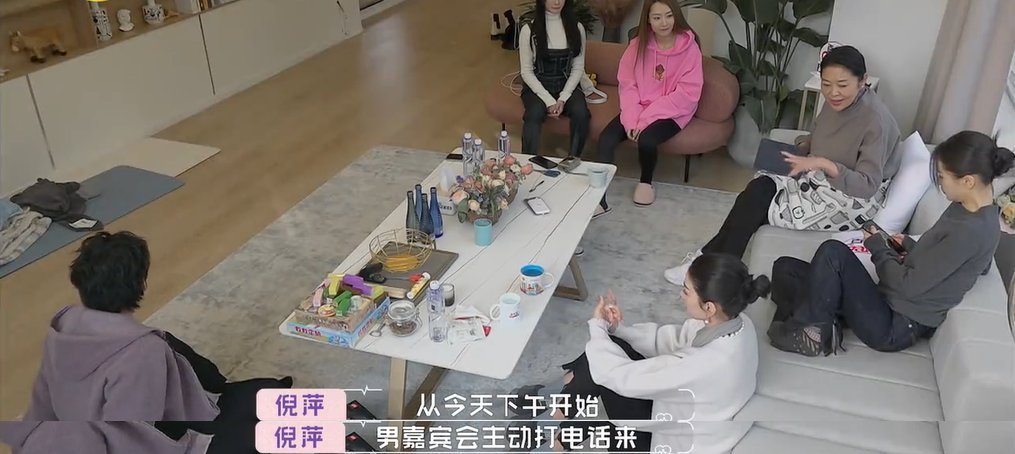 怦然再心动|蔡卓宜没接到陈越电话很生气?别当真,她对男嘉宾一点意思都没有