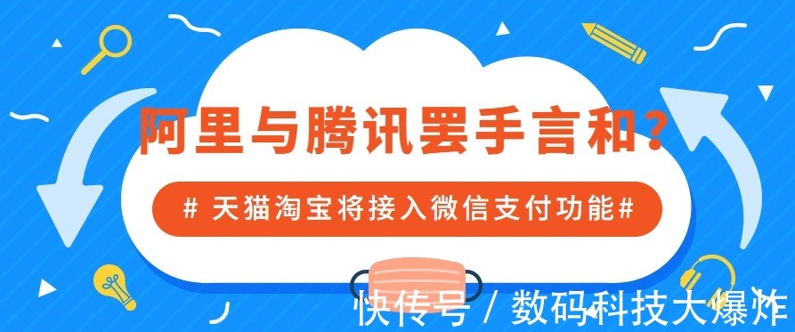 新规|工信部再发新规!微信/淘宝终于要打通了:不准屏蔽任何外部链接