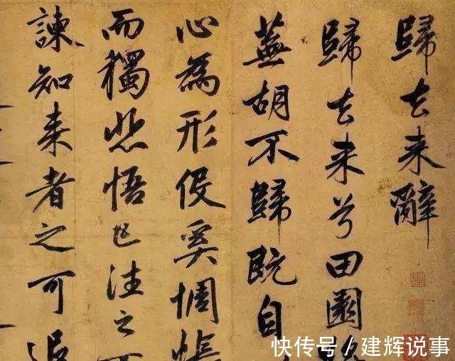 王羲之@鲁迅:从不觉得自己是书法家,但他的书法应该超越了二王米赵