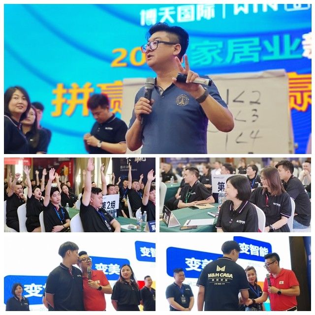 家居|和天下赢未来丨慕和家居2021年全国经销商招商财富峰会圆满成功