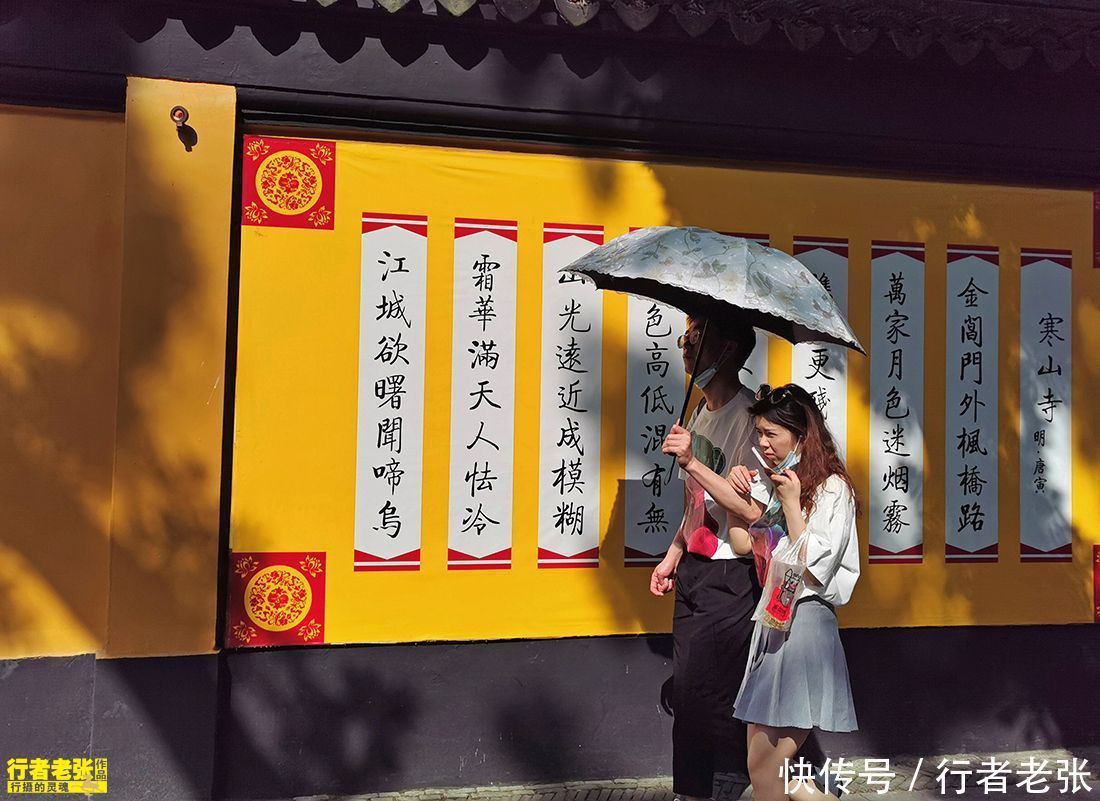 姑苏|唐代诗人中仅靠一首诗就青史留名,姑苏城外的寒山寺你来了么?