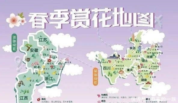 春季赏花哪省强 21年 全国最佳春日赏花地图来了 快资讯