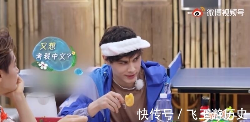 隔壁|选秀联动！利路修李汶翰在线拆姜滨招牌！直接将《青春有你》改名