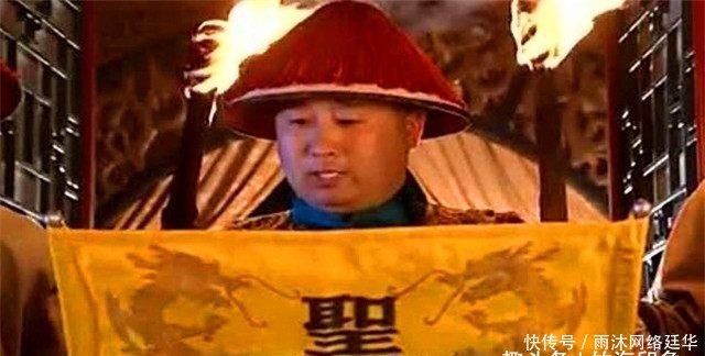 古代|古代皇帝为什么喜欢查抄罪臣的家产？原来我们都想错了