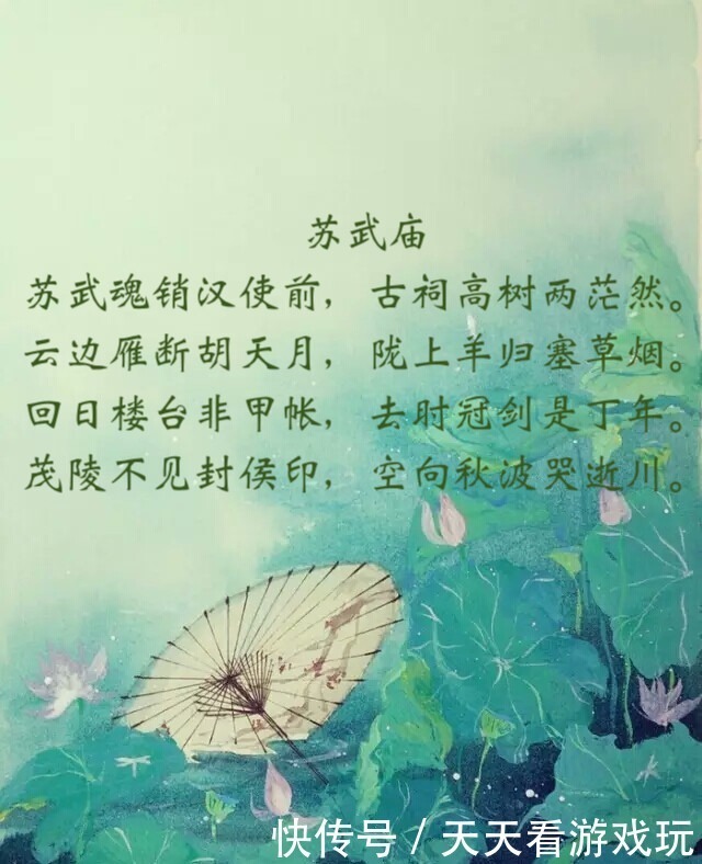 诗词|“我很丑，但是我很温柔”，唐代才子温庭筠的诗词，你会背多少！