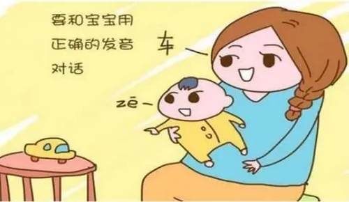 孩子四岁说话不清楚去医院挂什么科？家长们请收藏