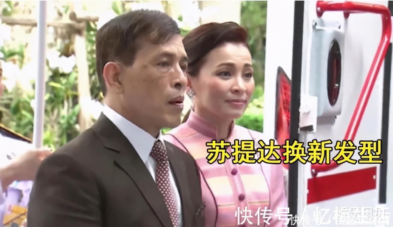 淑女|换发型堪称换脸,苏提达低扎马尾编织发显淑女,漂染红发色更洋气