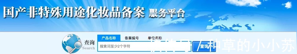 矿物油|忍不住了!!我要曝光这个国货!!