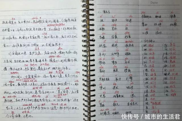 摘录|高考考了670分的学霸，独家笔记爆光，网友：成功并没有捷径