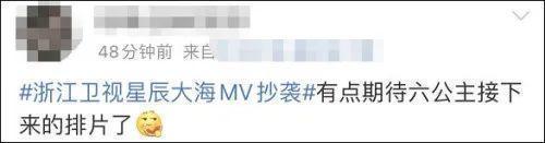 抄袭|“惊人一致”!CCTV6亲自下场“锤”抄袭,浙江卫视回应