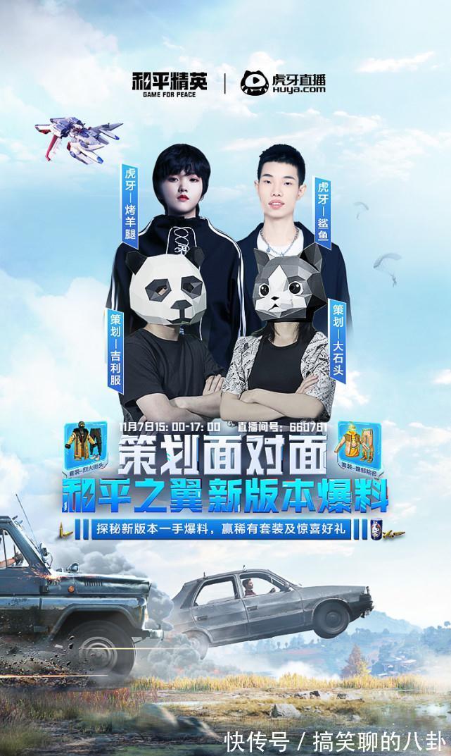 烤羊腿|和平精英迎来新版本:烈火街头成为新宠!鲨鱼直言这还不是最好的