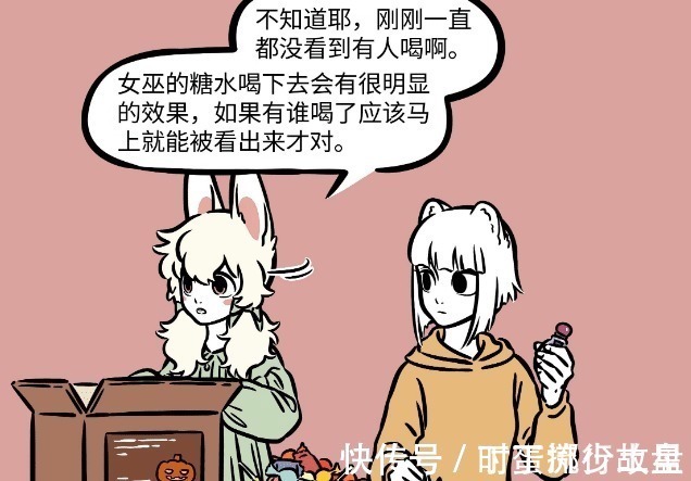 家里面|非人哉哪吒为逃学喝下缩小药,躲进九月尾巴,抓都抓不出来