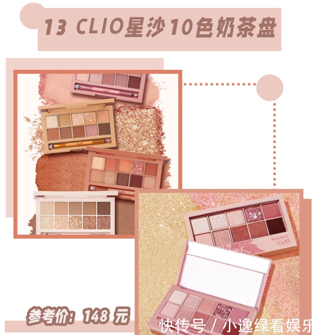 七夕|一见钟情的七夕约会必备妆!没有搞不定的男神