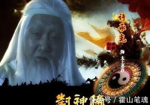 元始老子#封神演义这部小说里截教门徒长耳定光仙为何要背叛通天教主?