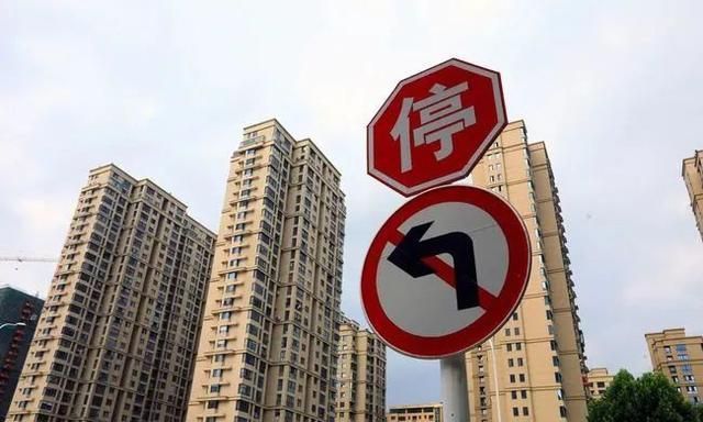 净负债率|这家千亿房企,也危险了?