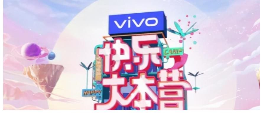 湖南衛(wèi)視|湖南衛(wèi)視回應(yīng)《快樂(lè)大本營(yíng)》停播，只是升級(jí)改版，以后更積極健康