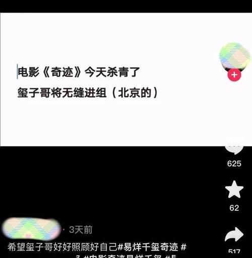 原班人马|易烊千玺将重返《朋听》？粉丝表示期待，但千玺早已透露工作计划