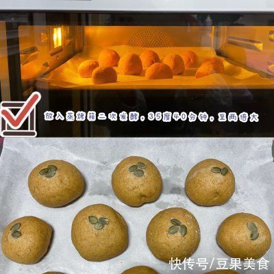 烤箱版全麦餐包，减脂减肥最佳主食