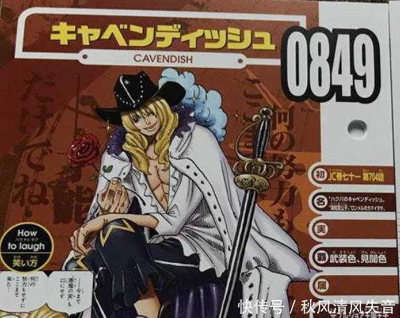 卡文迪许|卡文迪许生命卡公布,他原本是普通人,有了梦游症后实力迅速变强!