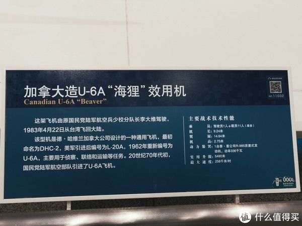 博物馆|帝都博物馆之旅 篇三：帝都博物馆之旅 篇三：中国革命军事博物馆（海量图片，流量党慎入）