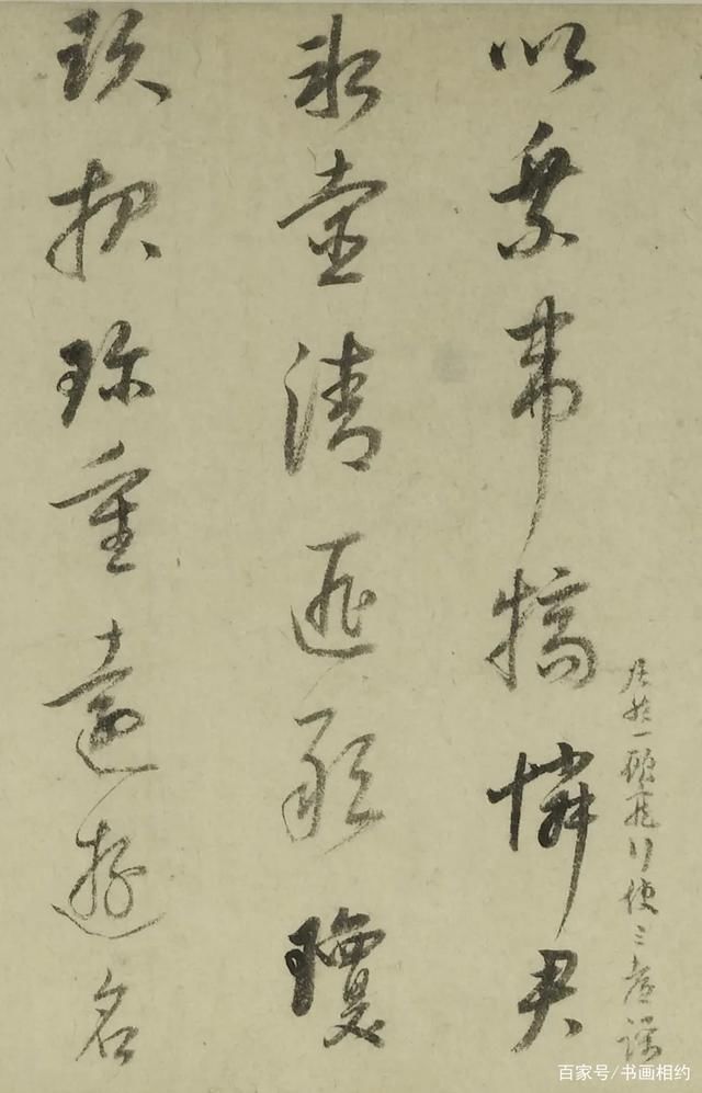 戏鸿堂诗卷$高清经典董其昌行书《自书谢许使君刻戏鸿堂诗卷》